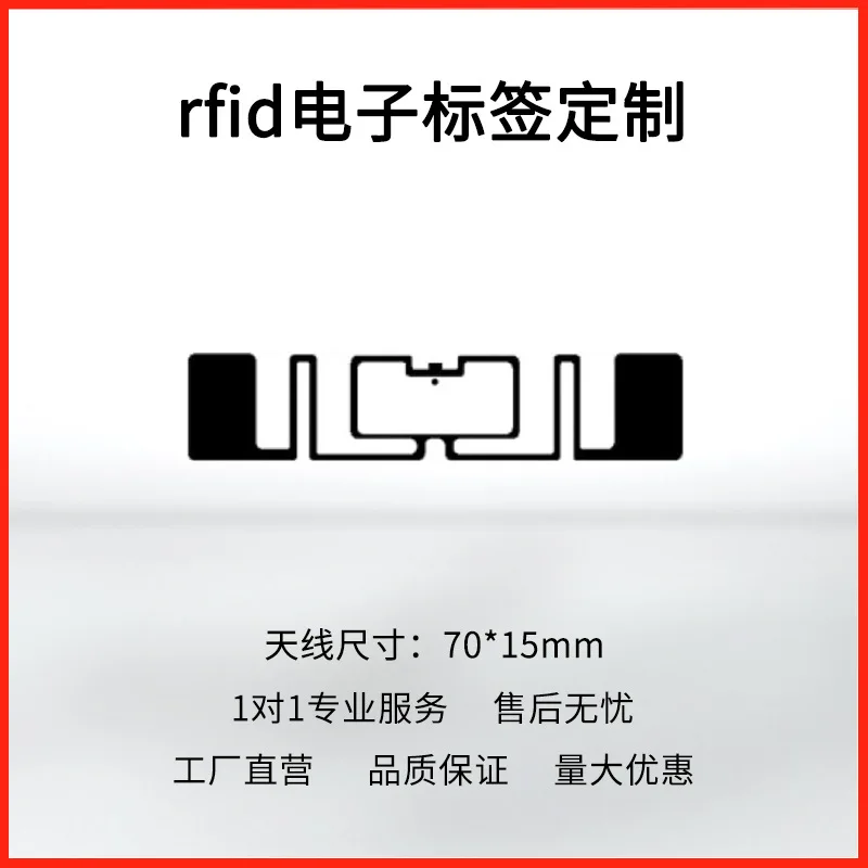 RFID tag UHF KU7 self-adhesive 915M passive 6C protocol source factory can be customized processing price for 100 pieces