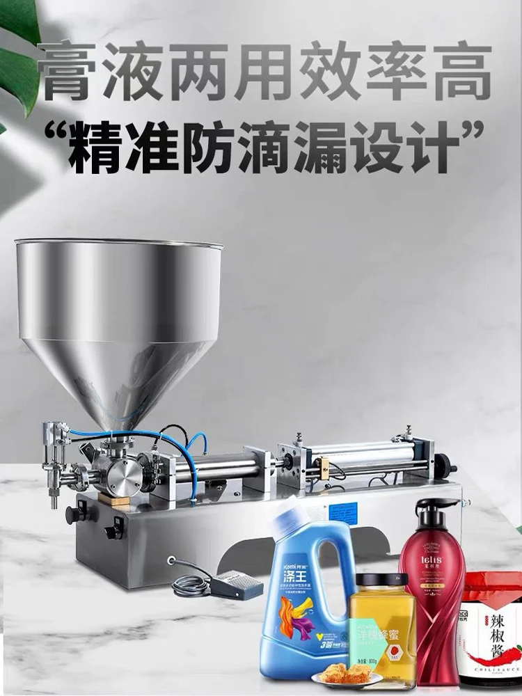 

Easy-to-use Paste Filling Machine Shampoo Cream Yogurt Jam Gel Filling Machine Pneumatic Piston Filling Machine