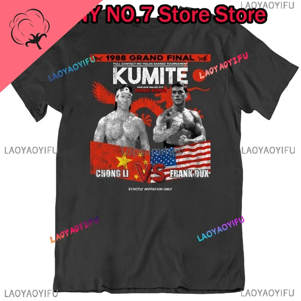 تي شيرت Bloodsport Kumite Jean-Claude Van Damme Karate Mma Movie Fan