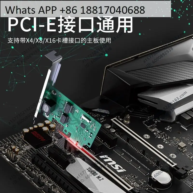 PCI-E desktop network interface card Gigabit pcie main board Built-in computer network interface card