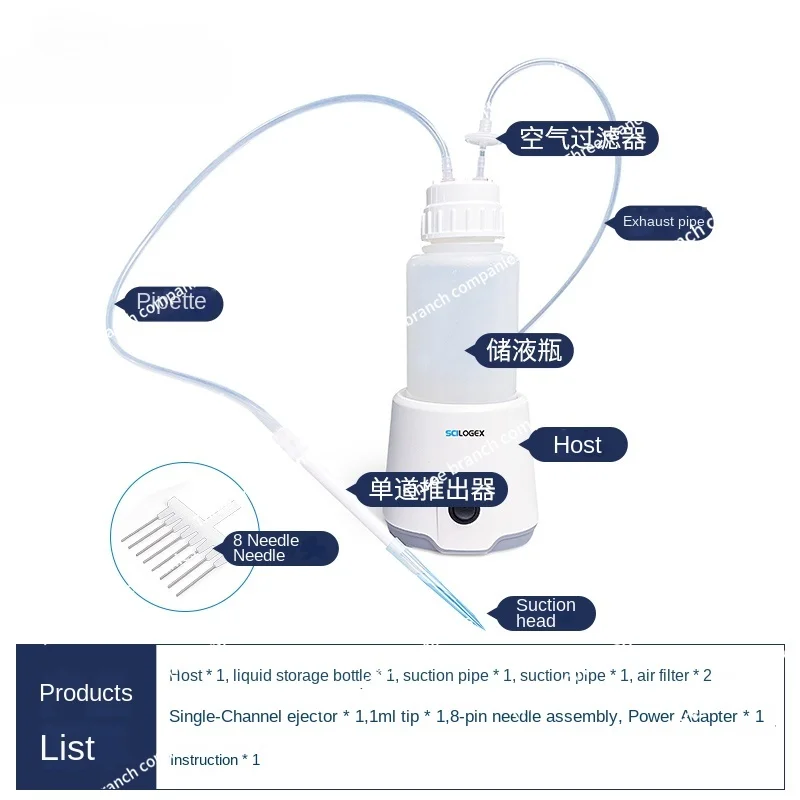 Small vacuum suction pump 1L cell culture liquid waste liquid, laboratory liquid sample vacuum filtration