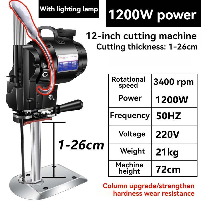 1200W 220V Electric Scissors Cutting Cloth Cutting Machine 6/8/10 Inch Vertical Straight Knife Garment Cutting Machine