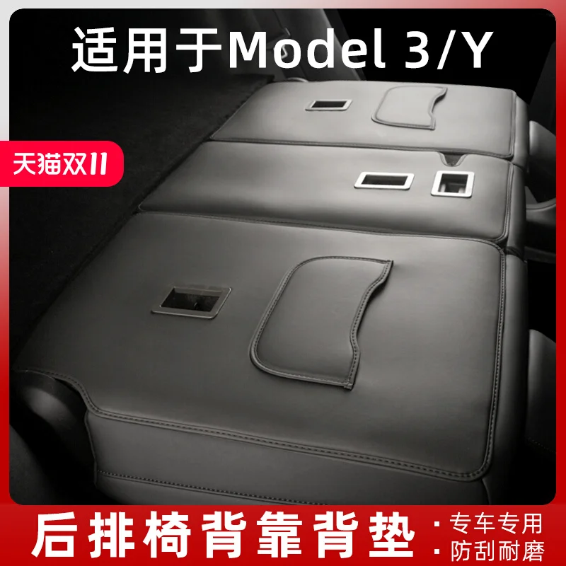 Suitable for Tesla Model Y updated version 3, seat back cushion, rear protection, trunk cushion, interior modification