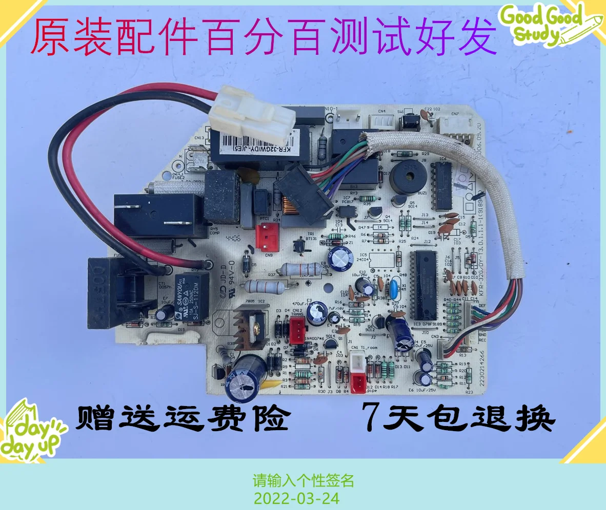 Midea Air Conditioning Computer Board KFR-23~35GW/DY-JN(E3) DA-KF26G  Y-J.D Motherboard