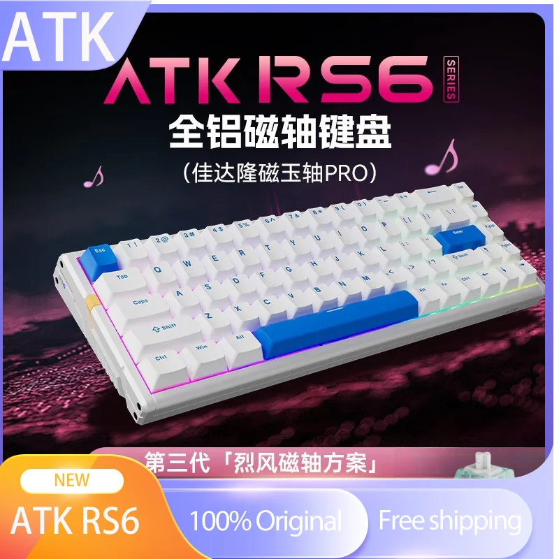 ATK RS6 magnetic axis keyboard wired 8K RT0.01 aluminum pile customized switch D electronic sports game keyboard Valorant