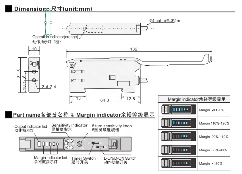 Bamboo Fiber Yarn EX-NA11 NPN matrix Fiber Optic Sensor Gtric