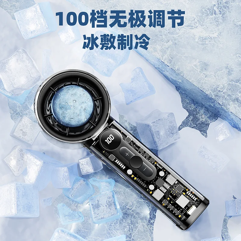 Suitable forWerther Sega Handheld Fan Ice Cold Compress High Speed USB Handheld Turbo Transparent Mecha Wind Summer Small Fan