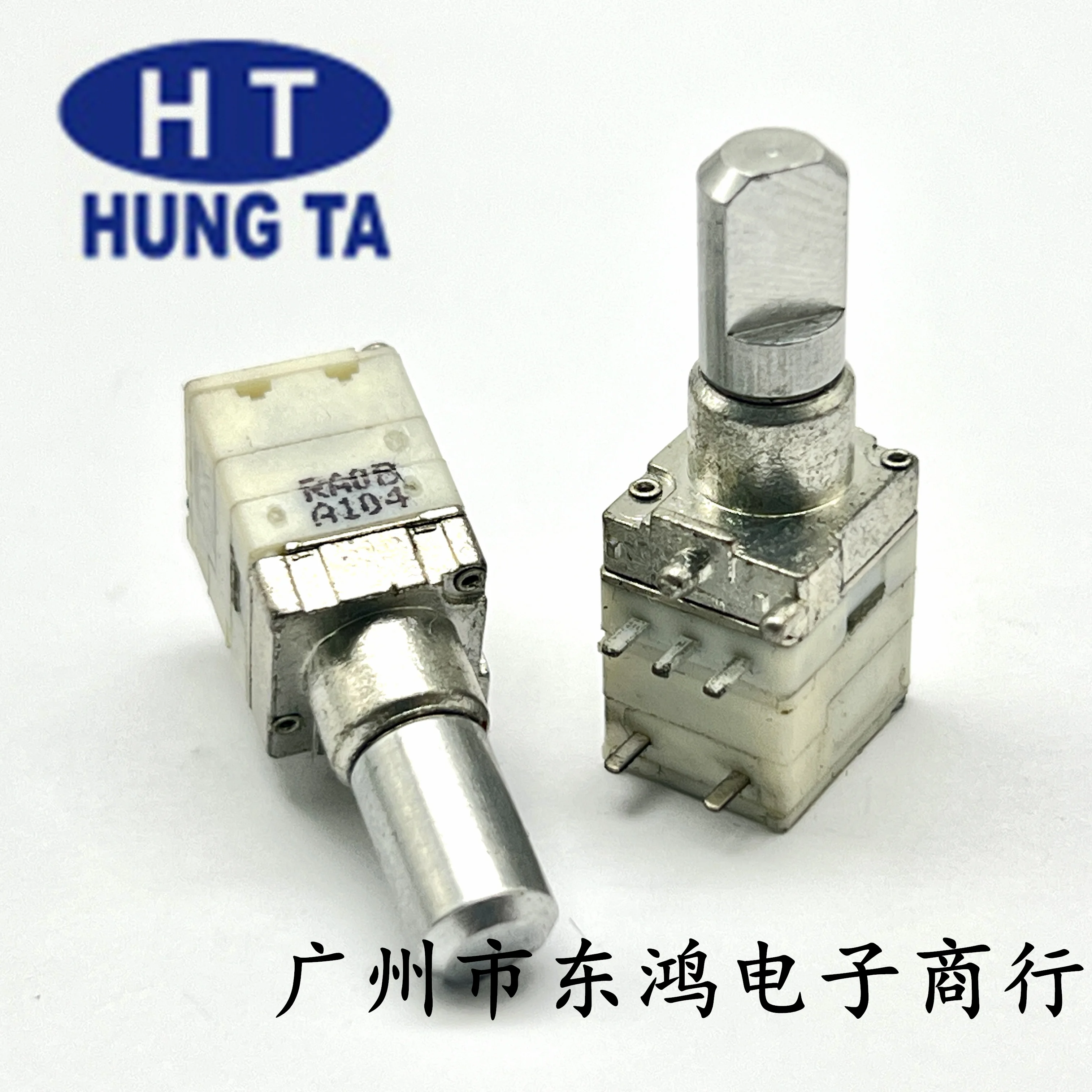 Тайваньская рация HT RD09 громкость/мощность с переключателем одинарная A100K длина вала 15 мм