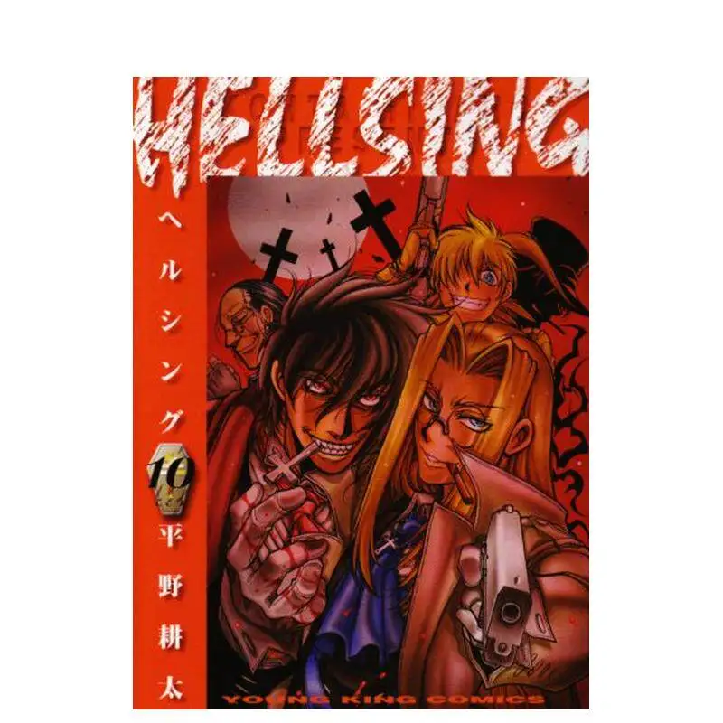 HELLSING Volumes 1-10 Royal Order of The Protestant Knights, By Kouta Hirano Dark Fantasy Action Manga Japanese Edition