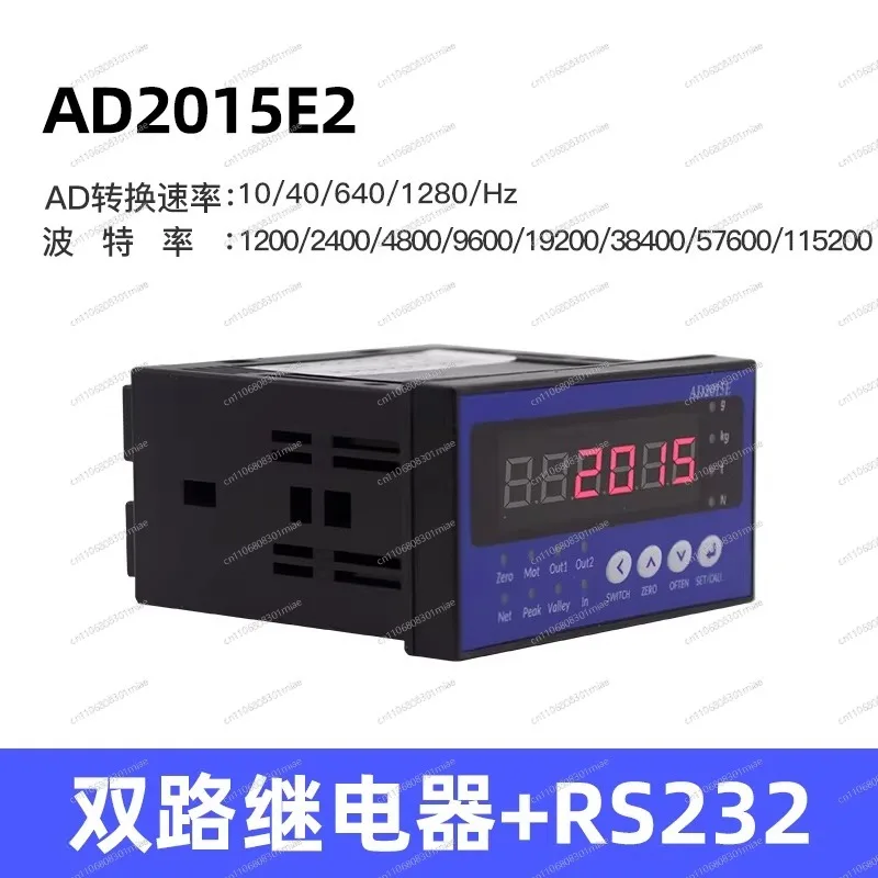 New Original AD2015E Weighing Display Controller Peak Weighing Instrument Weighing Sensor Display with Relay