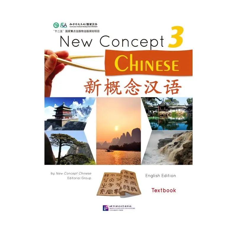 

New Concept Chinese Textbook 3