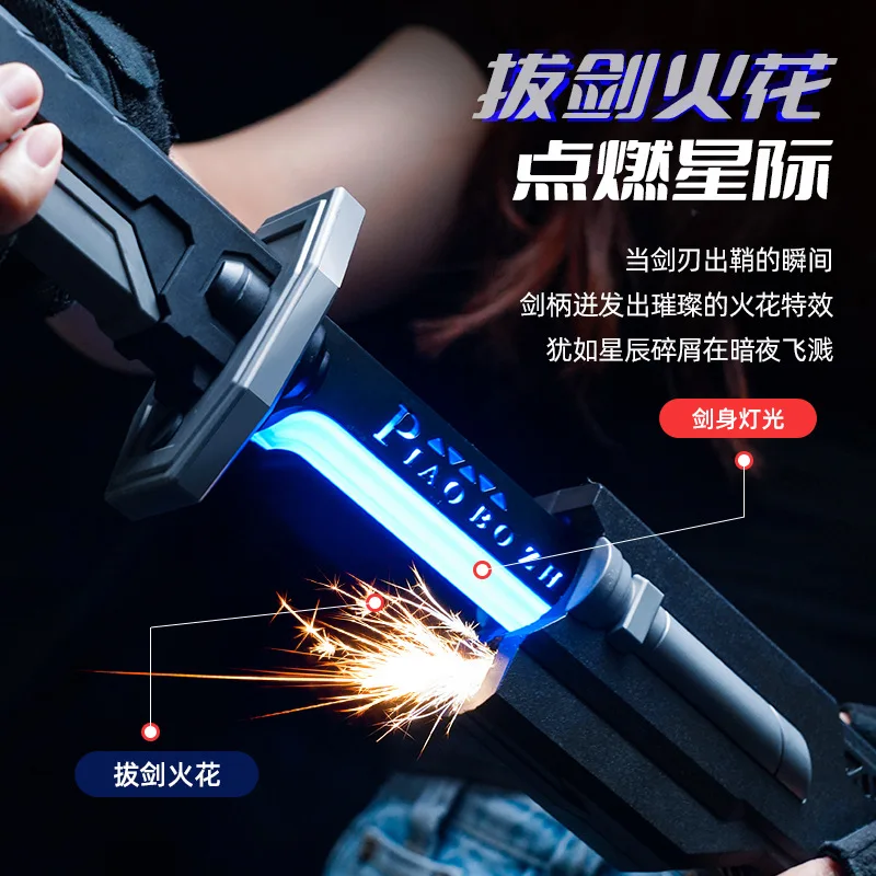 

Star Spark Fighting Blade Colorful Streamlight Light Children'S Laser Sword Draw Spray Spark Light Sword Boy Christmas Gift Toy