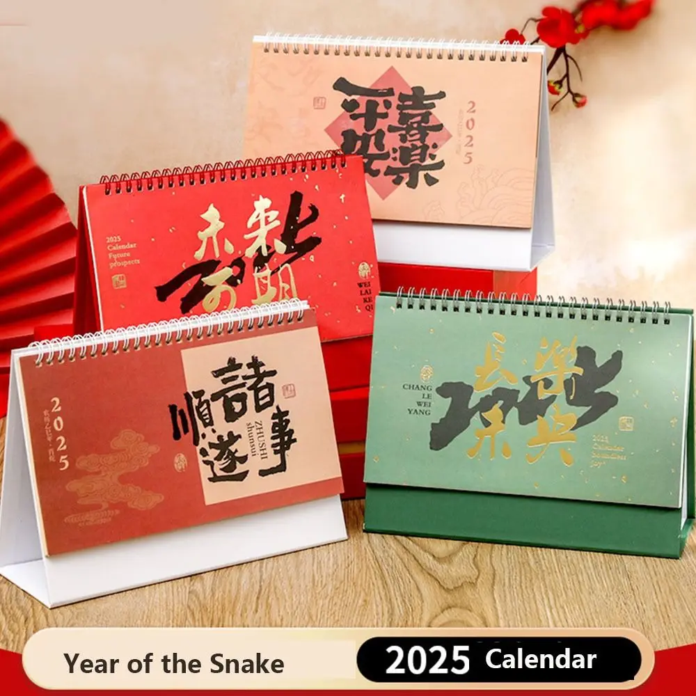 Table Planner Snake Year Desk Calendar Thick Paper National Style 2025 Desktop Calendar Monthly Red Standing Flip Calendar