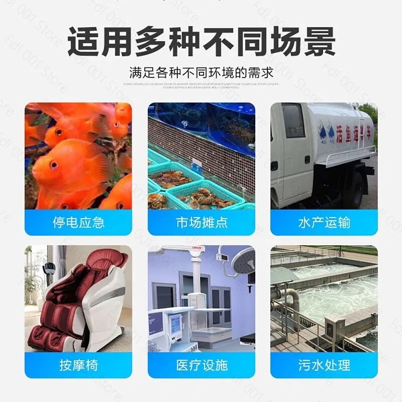 12V 24V 16W DC Aquarium Air Pump Ultra Quiet Strong Flow Adjustable for Pond Marine Pool Seafood Restaurant Fish Tank