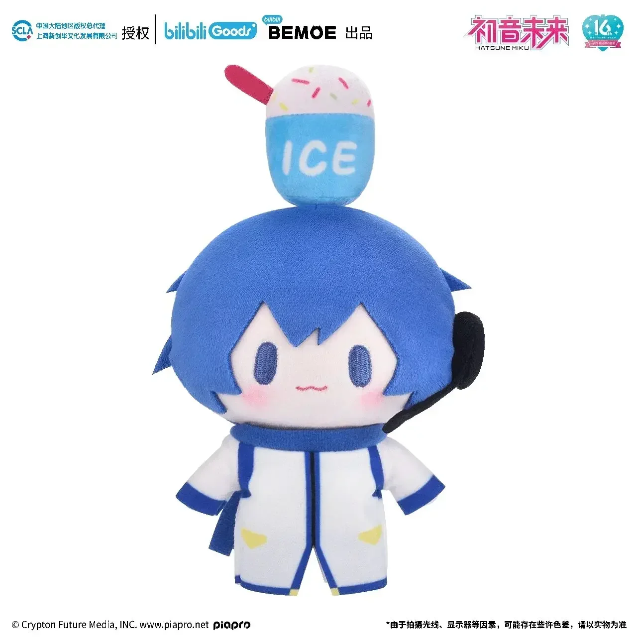 Originale Miku Hatsune Rin Len peluche peluche Fufu Top Treasure Series Vocaloid Cosplay Kaito Meiko Doll animfigure Toys Gift