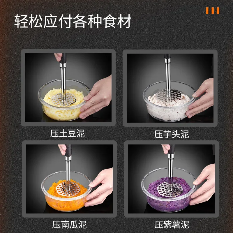 316 Stainless Steel Potato Mud Press Potato Manual Fruit Juice Mudder Baby Supplementary Food Mud Press