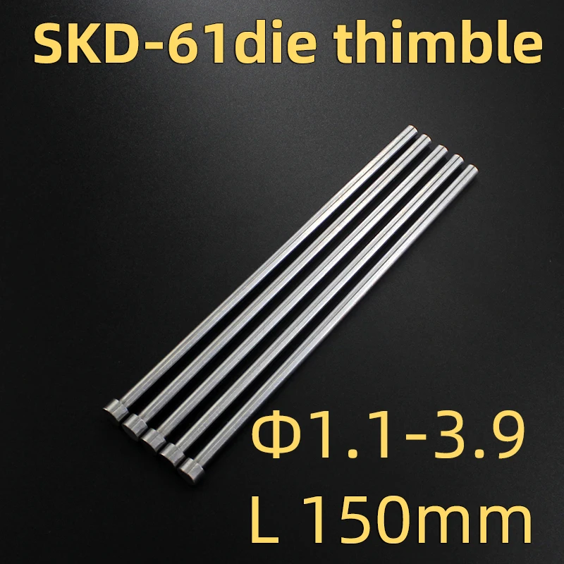 Nitriding SKD61 ejector rod length 150mm, mold ejector pin diameter 1.1mm, 1.2mm, 1.4mm, 2.1mm, 2.3mm, 2.6, 2.8mm, 3.6mm, 3.8mm,