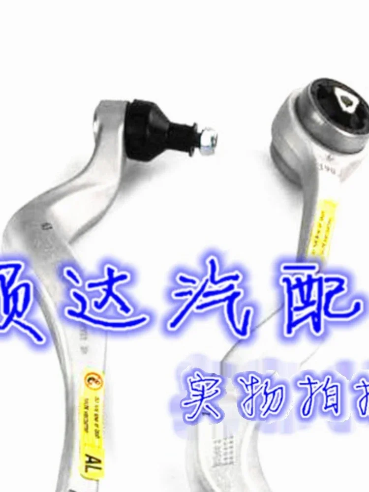 

1Suitable for Mercedes-Benz A-Class A200 A180 A160 B180 B200 up swing arm, down straight, down bend, swing arm