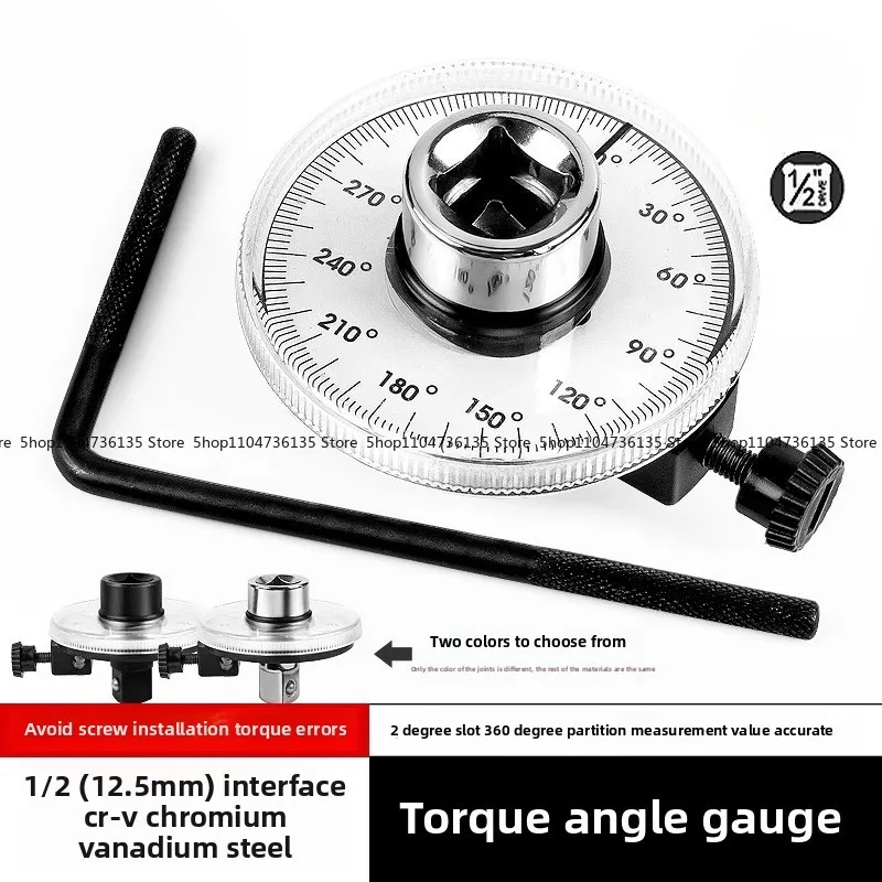 

1/2 Angle Torque Angle Gauge, Torque Gauge, Wrench Gauge Angle Indexer Large