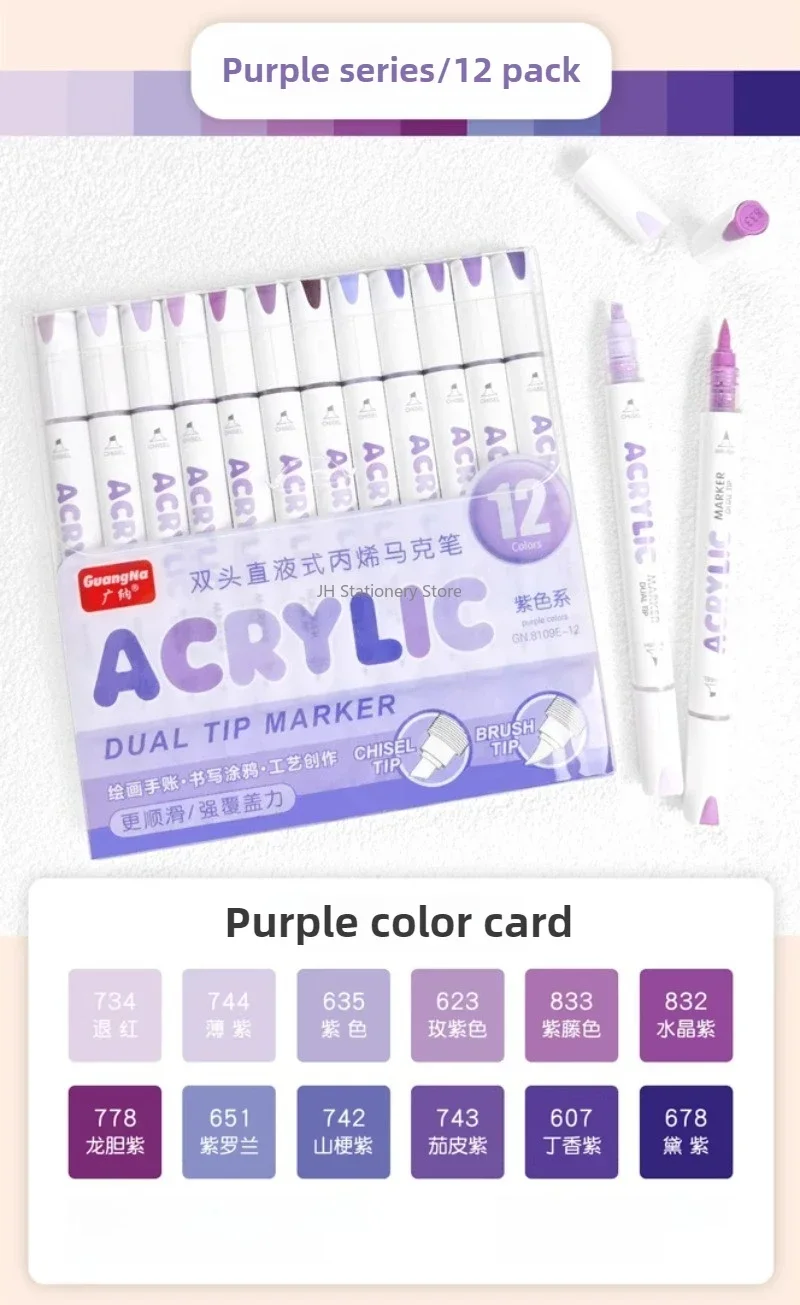GuangNa Dual Tip Neuer drückenfreier Student Malerei Handzeichnung Acryl Marker Gerader flüssiger wasserdichter Graffiti-Stift – Detail 12