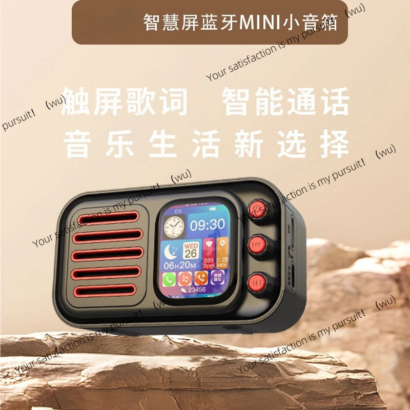 

Multifunctional lyrics display alarm clock charging smart small speaker portable touch screen mini bluetooth speaker