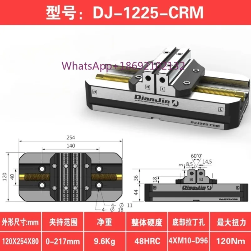 4-5 Axis Fixture Self Centering Pliers Concentric Pliers DJ-9015CRM Self Centering Vice