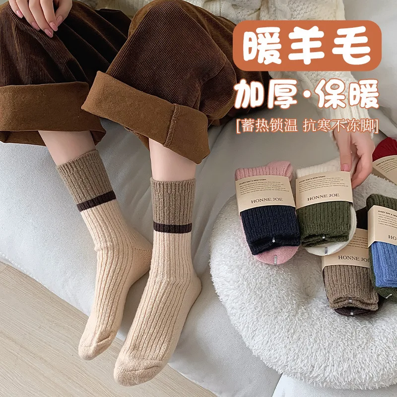 Autumn and Winter Combination Color Women's Socks Warm Tube Thick Wool Socks Solid Color New Women's Socks