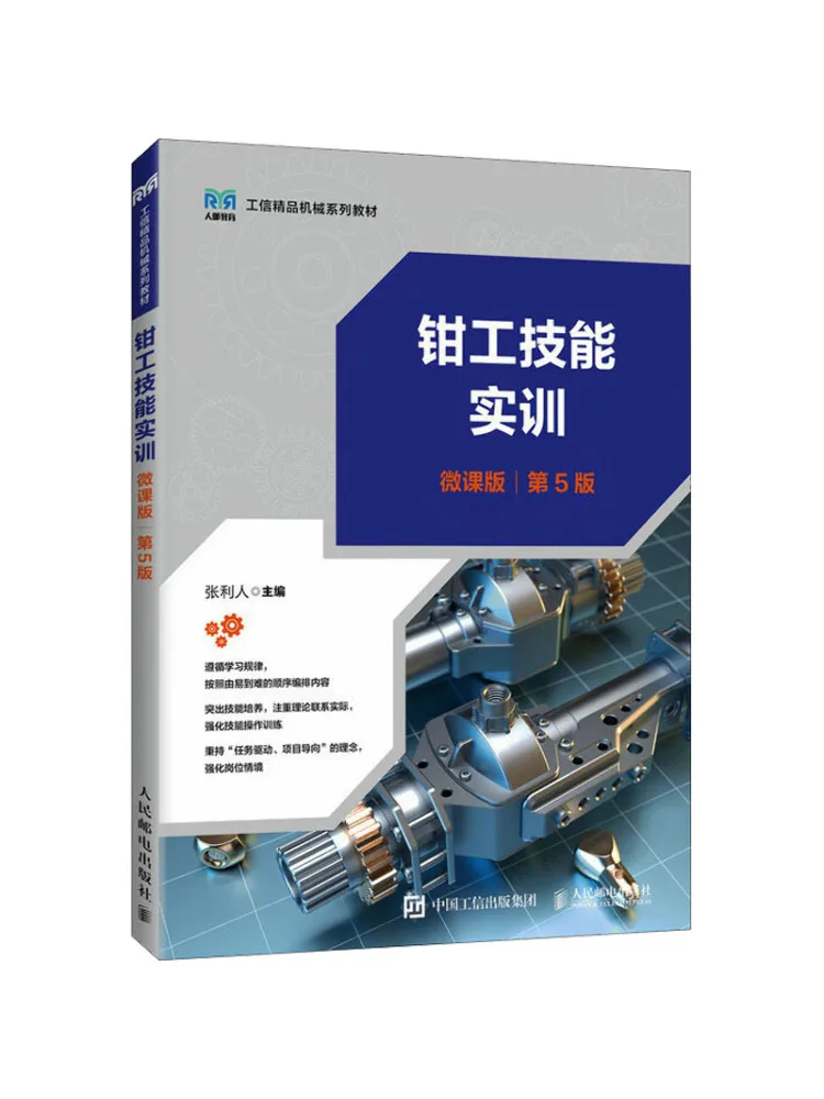 Book-Winshare Fitter Skills Training Micro Course Edition 5e édition