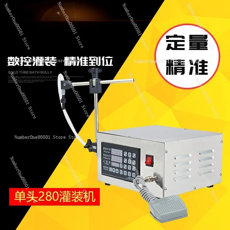 Upgraded GFK280 Automatic CNC Liquid Filling Machine Anti Corrosion Quantitative White Wine Filling Equipment