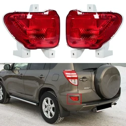 Luz de freno de estacionamiento trasera para coche, Reflector de señal de calentamiento, cubierta de lámpara sin bombilla, parachoques trasero para Toyota RAV4 2005-2012