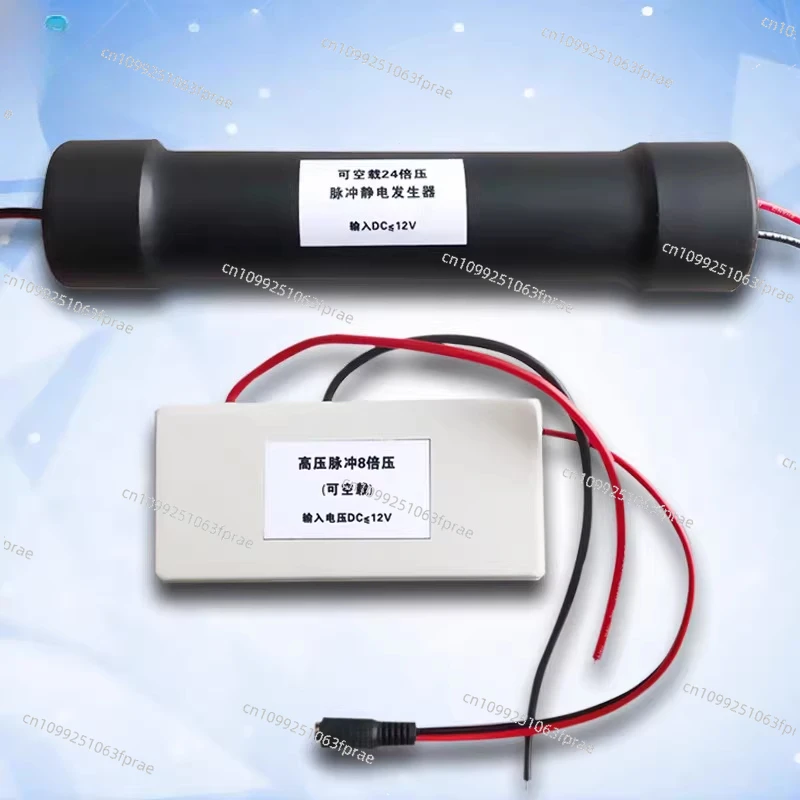

No-load 10KV/20KV/30KV special DC high voltage module step-up transformer for scientific research