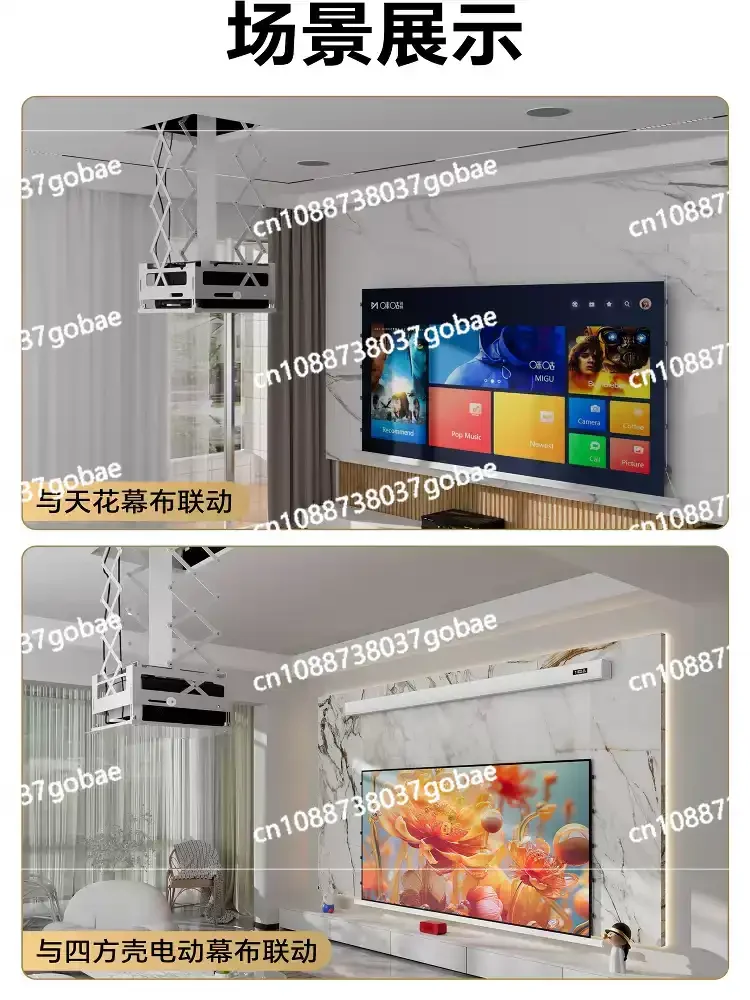 Side Motor Projector Ultra-thin Hidden Electric Lift Hanger Projector Embedded Rack Remote Control Lift (No Machine)