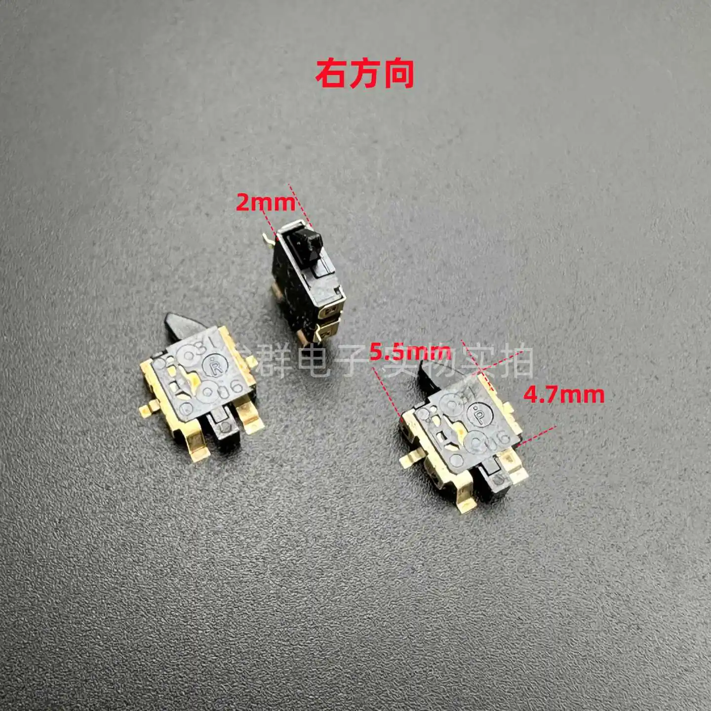 100pcs/ SPVG130100 thin motion detection switch patch 4-foot travel limit right camera switch