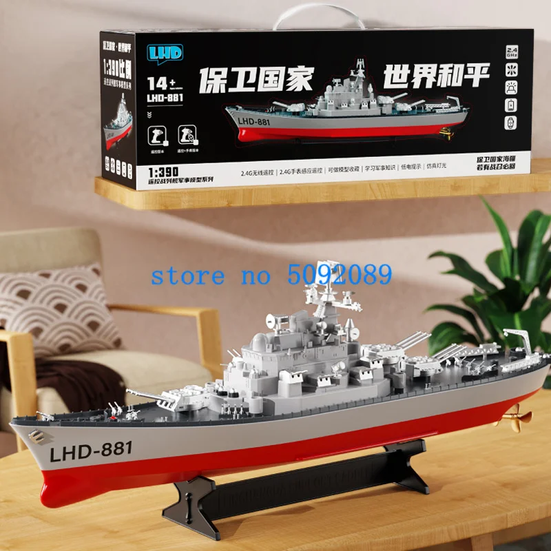 2.4GHZ Omnidirectional Driving Watch Remote Control Boat 1:390 Shipborne Weapon Design Low Battery Alarm RC Battleship Boat Toy