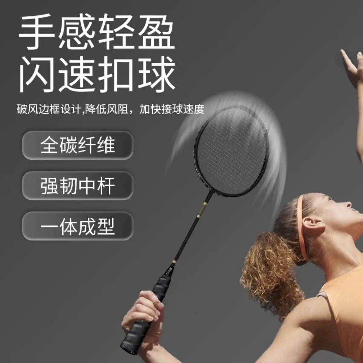 Badminton Racket Full Carbon Ultra-light 4U Single and Double Racket Set Durable Doubles Training Small Black Racket for Adults