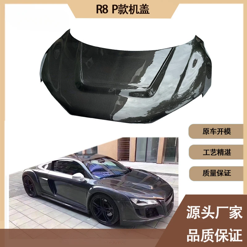 For Audi R8 Carbon Fiber Hood Engine Bonnet Cover Supercar Body Modification Accessories