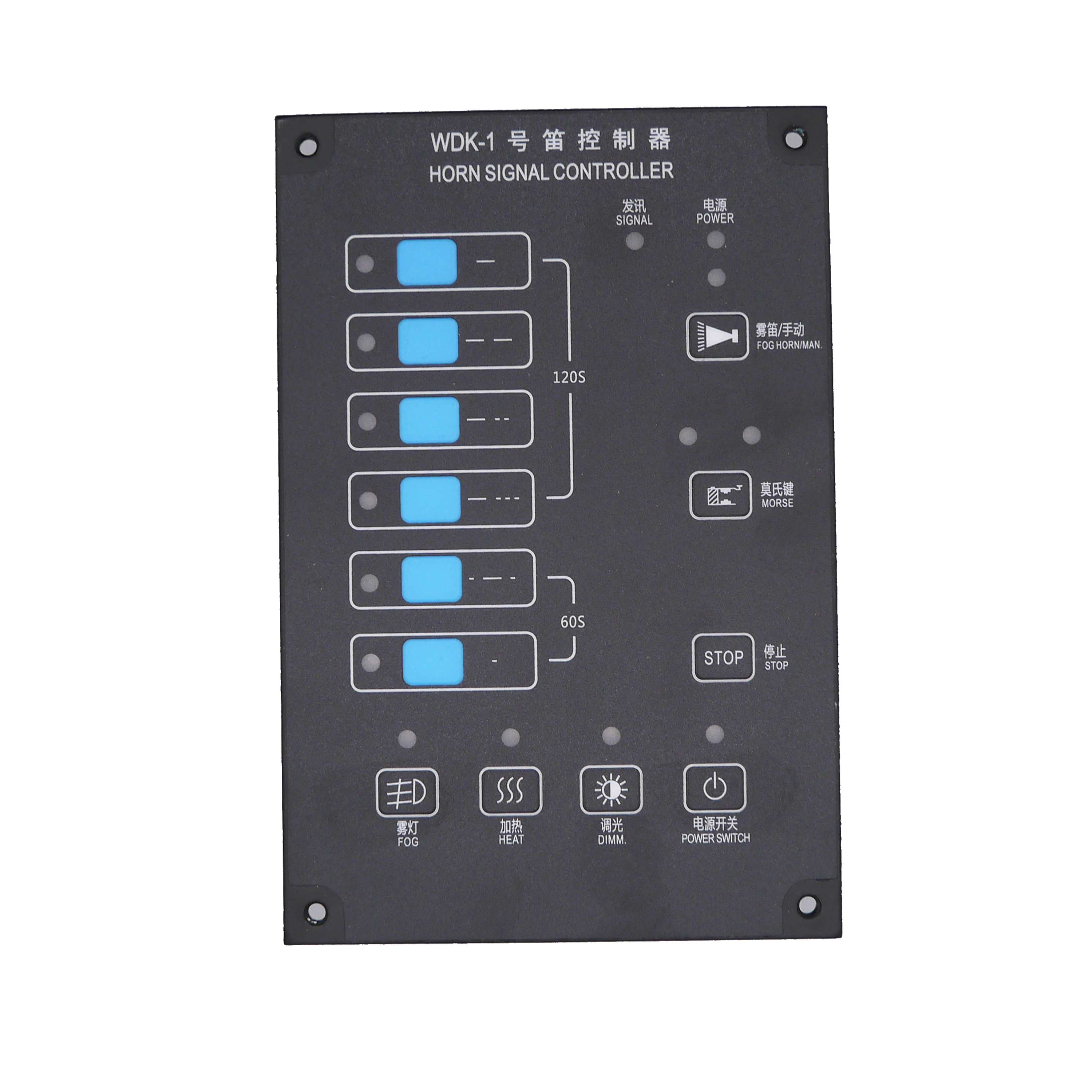 Система контроллера морских отверстий