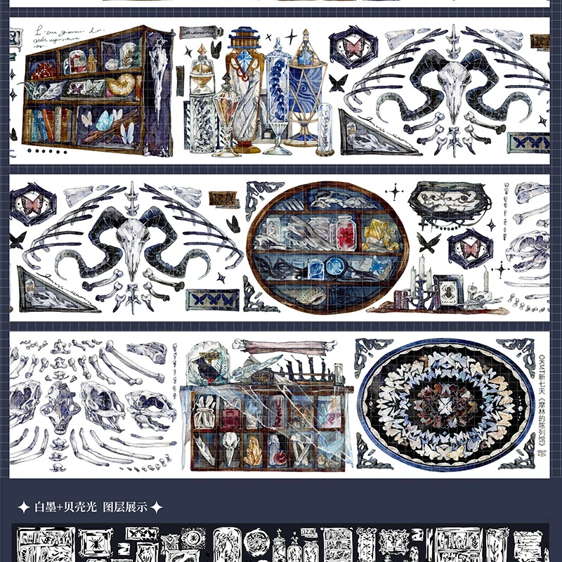 OKMT Dark Stream Maguka Sticker PET Tape Shell Luster Morin's Gallery