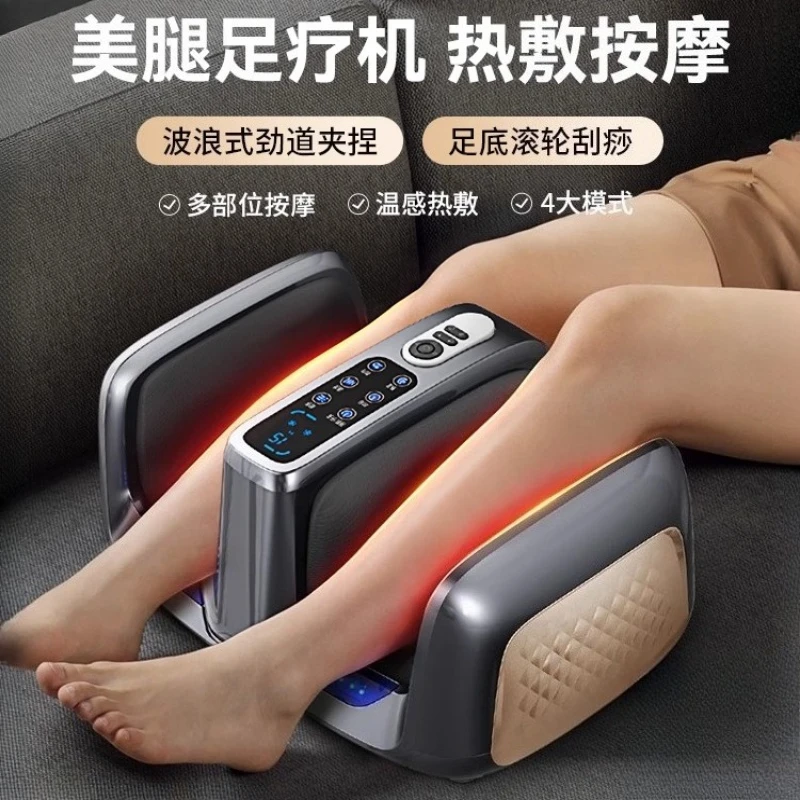 

Calf massager Automatic kneading and pressing foot pedicure machine Foot electric foot grinder
