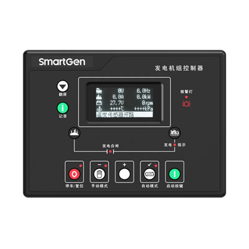 

Горячая Распродажа Smartgen Controller HGM8110A оригинальный криогенный контроллер генератора, дисплеи низкой температуры