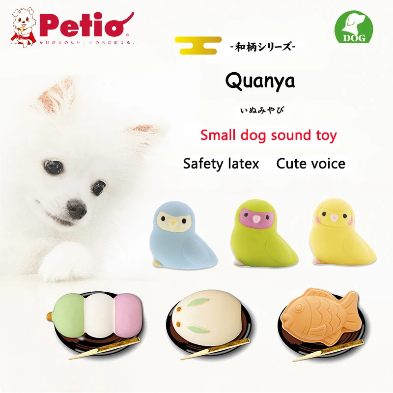 Petio Dog Toy Built-in Flute Sound Natural Latex Dog Sound Toy Pet Toy Anti bite Tooth Grinding Dog Pet Supplies Accessories