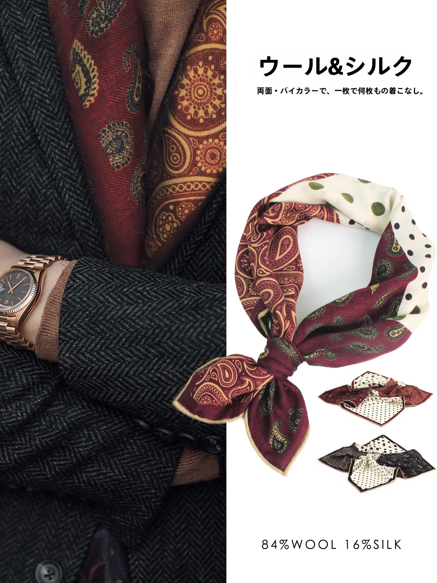 double-sided-silk-wool-scarf-for-men-warm-autumn-winter-thin-ne-protection-small-square-scarf-red-busin-sle-scarf