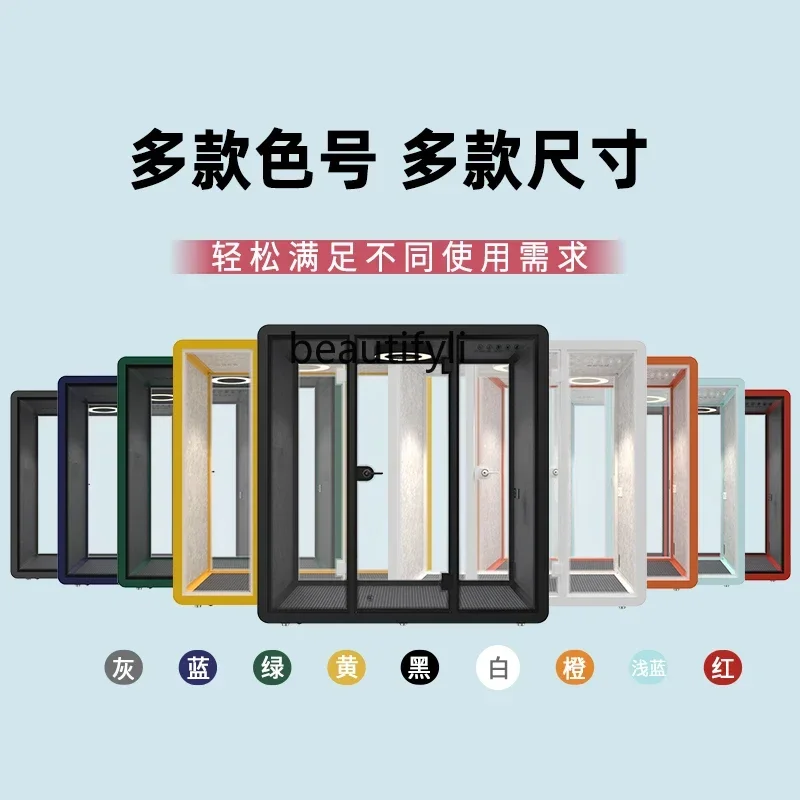 

ss K178 s25 a55 Silent warehouse, telephone booth, office negotiation, conference room, silent cabin, recording studio, sound in
