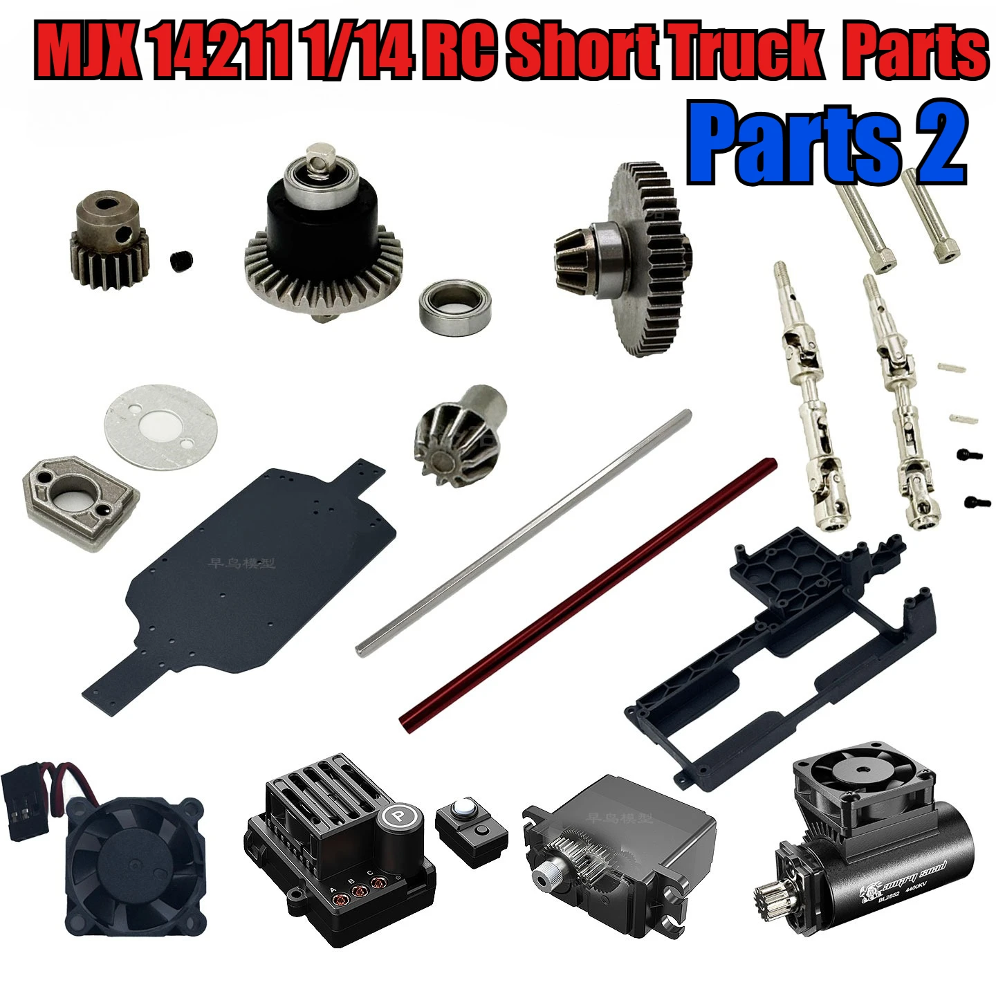 MJX 14211 1/14 RC Short Truck Upgrade Parts Chassis Metal Servo Motor Gear ESC Differential Second Floor Off-road Vehicle Part 2
