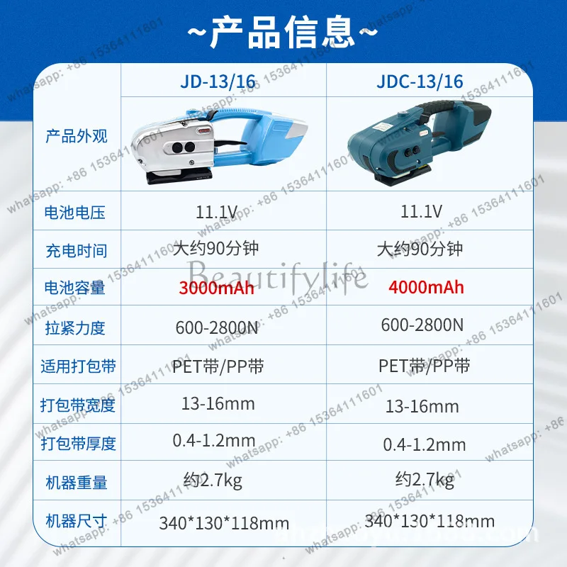 Portable electric baler strapping belt tightening integrated rechargeable PET/PP belt baler