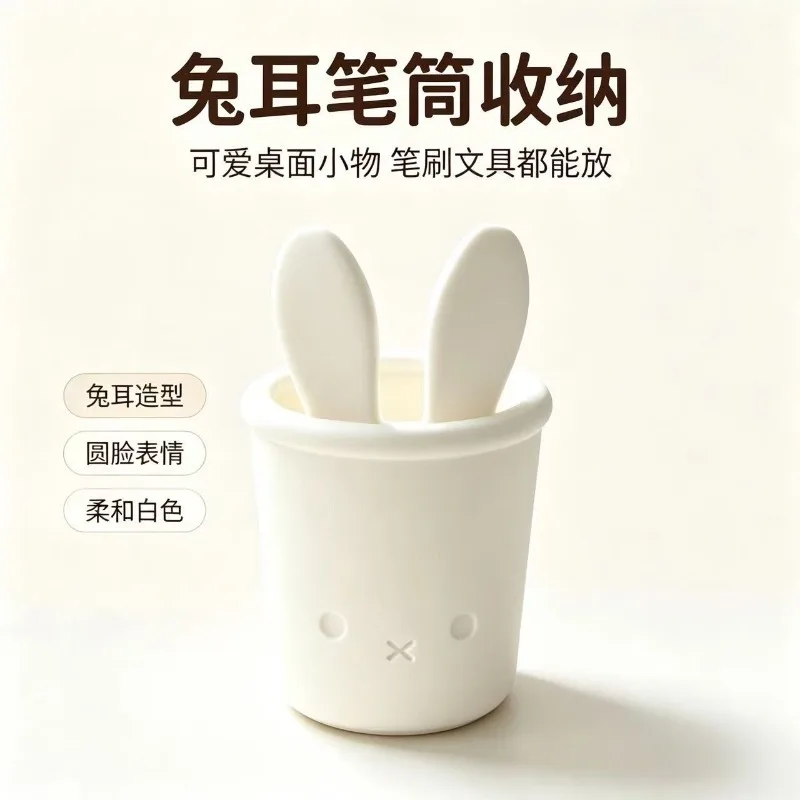 Cute Miffy Rabbit Ear Design Desktop Pen Holder   Desk Organizer Multifunctional Storage Box for Stationery  Makeup Brushes