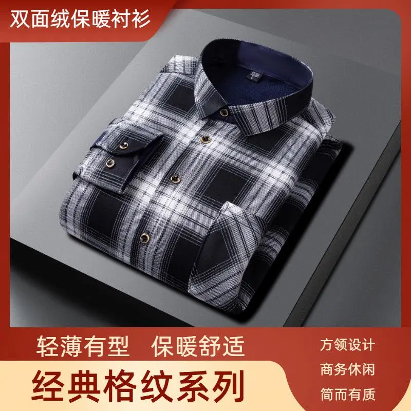 قميص صوف رجالي دافئ وسميك بأكمام طويلة جديد للخريف والشتاء منقوش بطية صدر السترة كاجوال #5