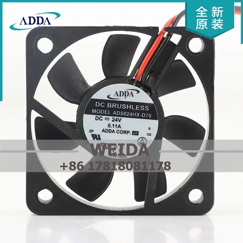 

Вентилятор инверторный ADDA AD5024HB/HX/UX-D70 AD0524HB/XS/UX/VB-D71 24В 5015, 2-проводной, для серверов, супертихий