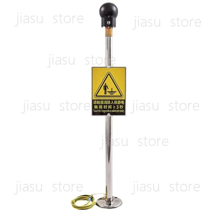 

Explosion-Proof Electrostatic Monitoring & Discharge Eliminator - Stainless Steel Touch Static Eliminator