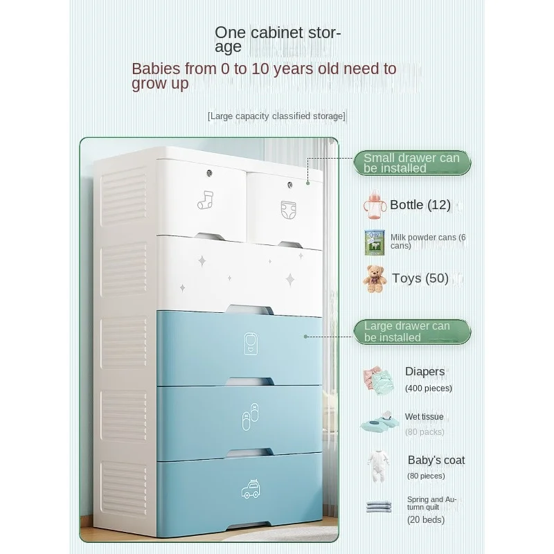 Good helper thickened drawer storage cabinet, living room snack locker, children's cabinet, baby wardrobe, household plastic